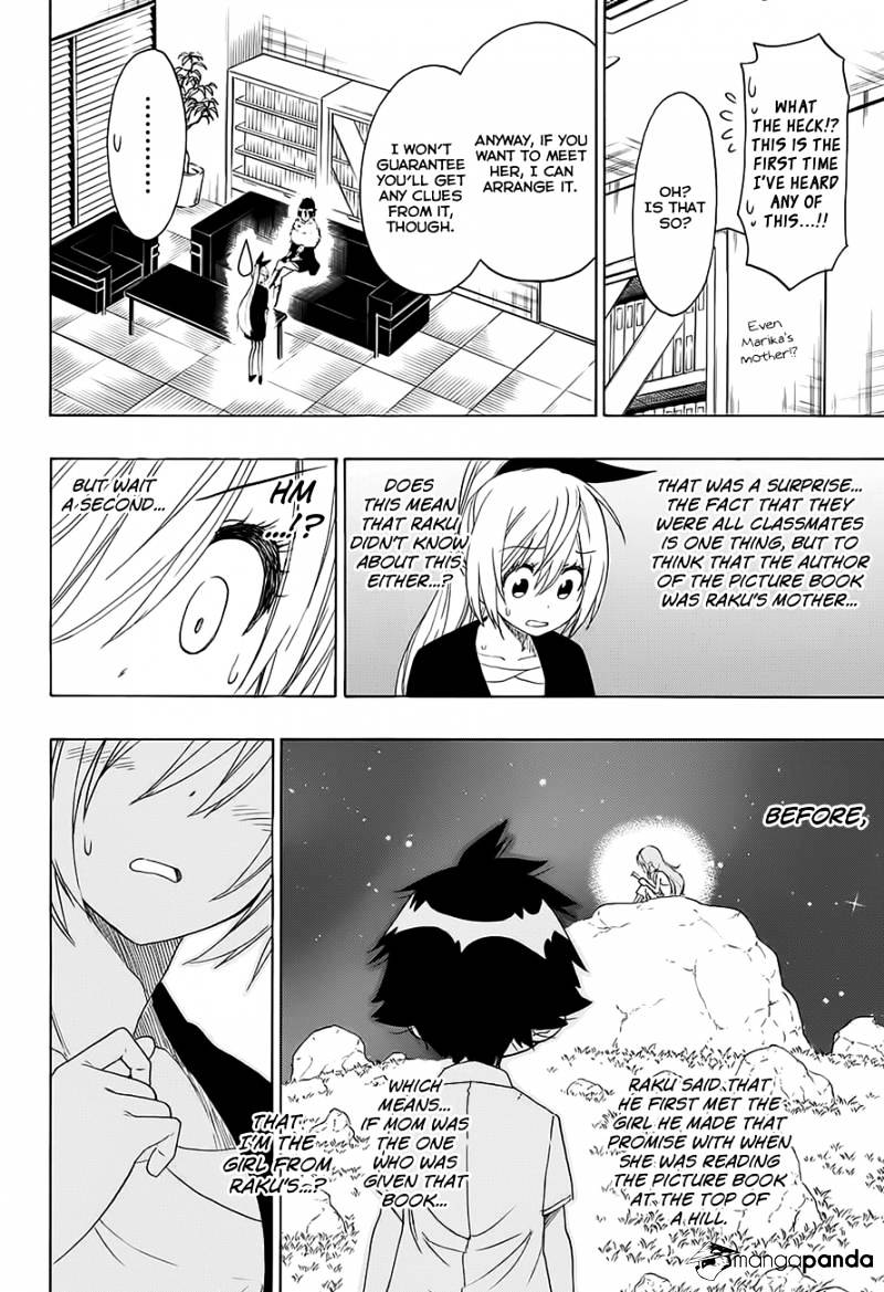 Page 3 of Chapter 216