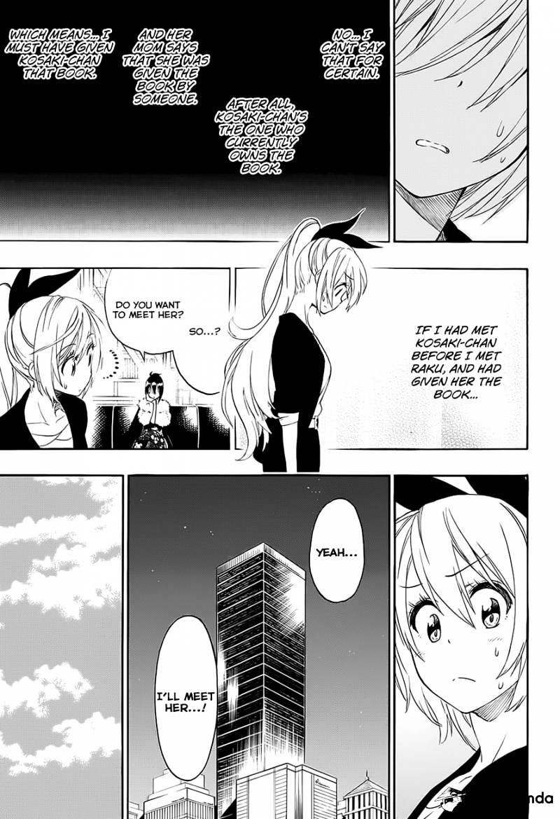 Page 4 of Chapter 216
