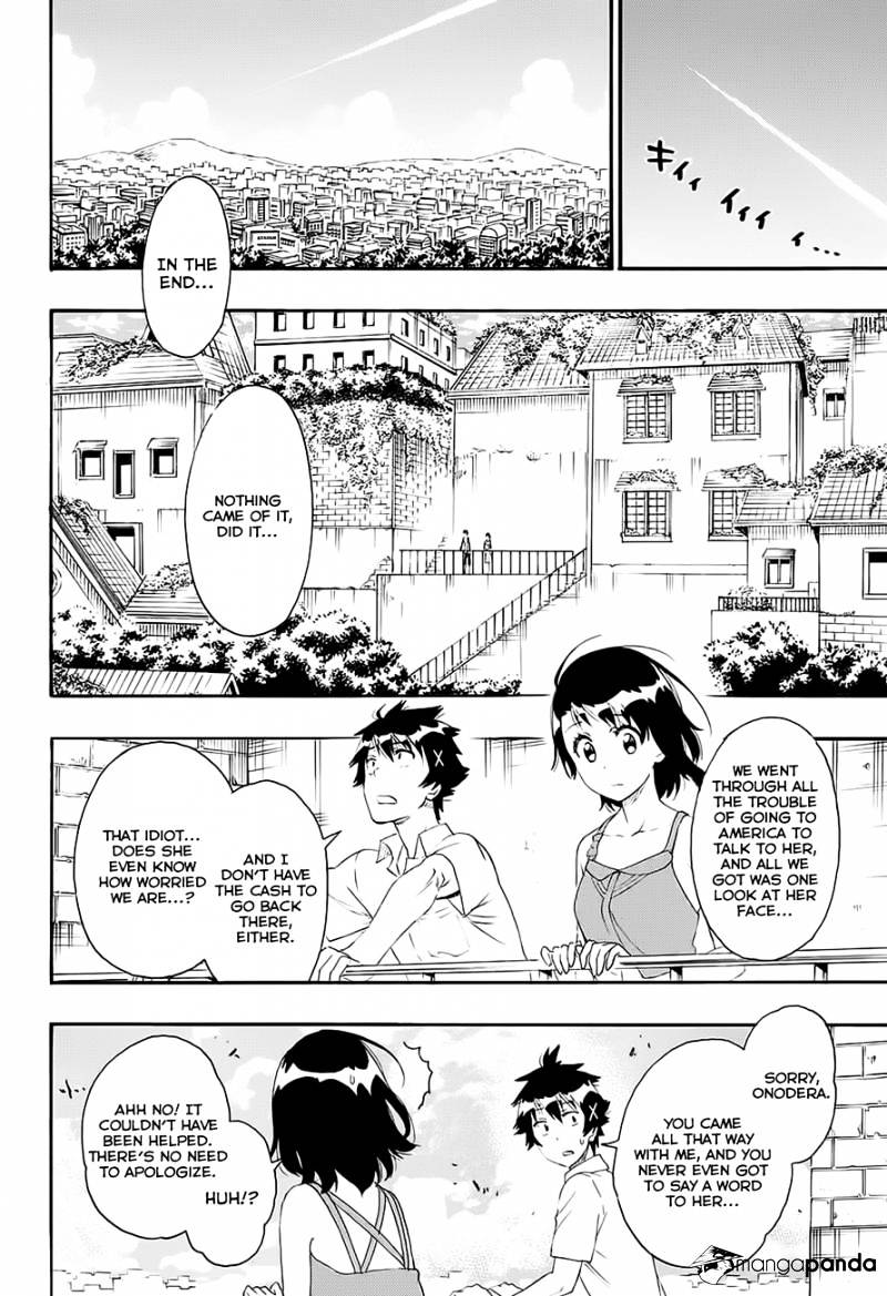 Page 5 of Chapter 216