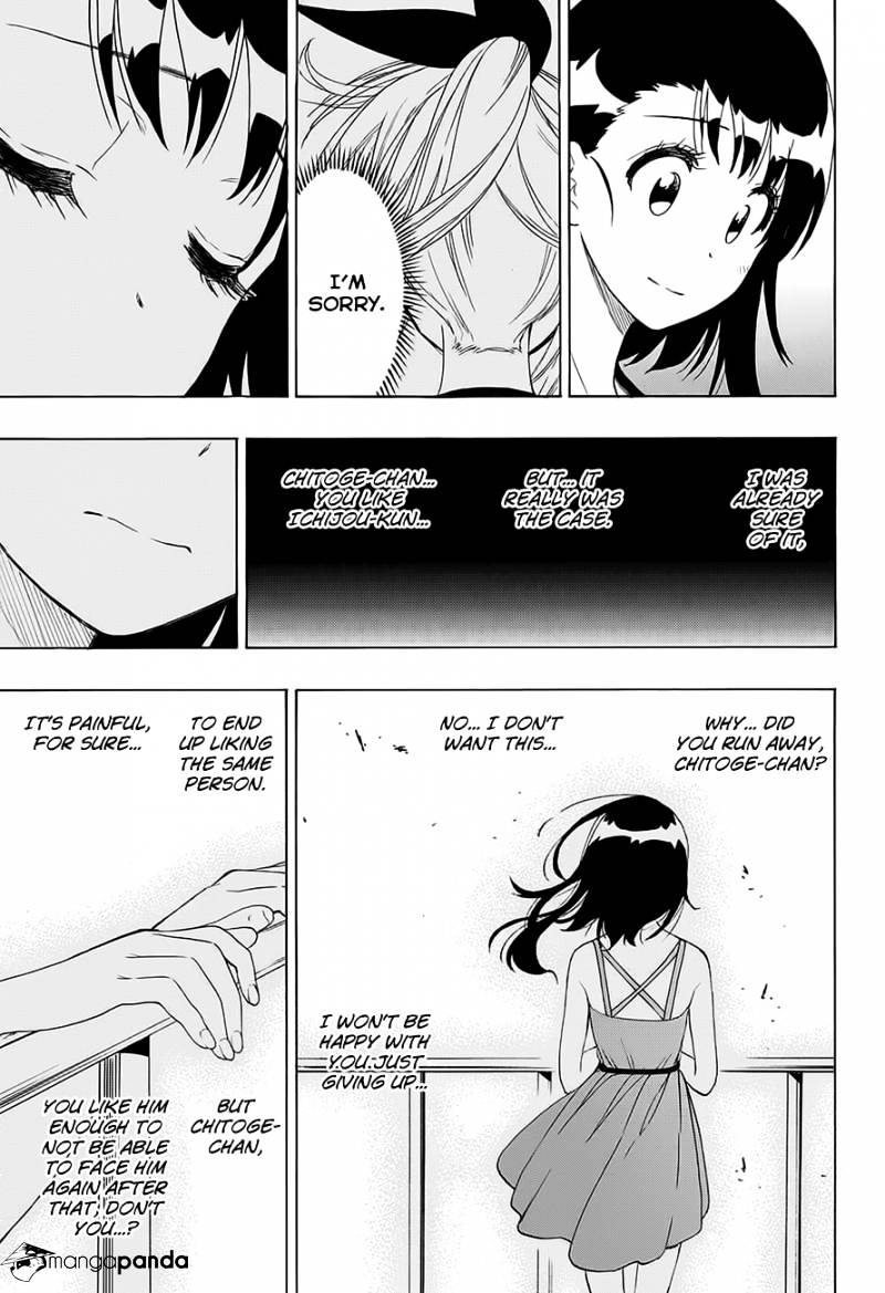 Page 6 of Chapter 216