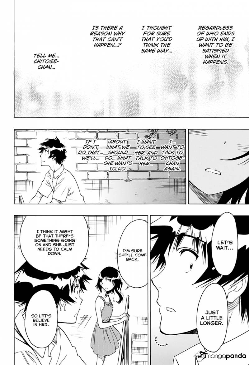 Page 7 of Chapter 216