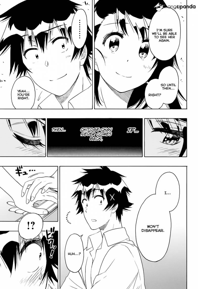 Page 8 of Chapter 216