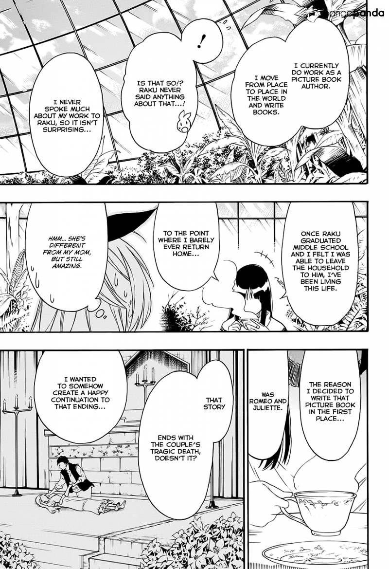 Page 14 of Chapter 216