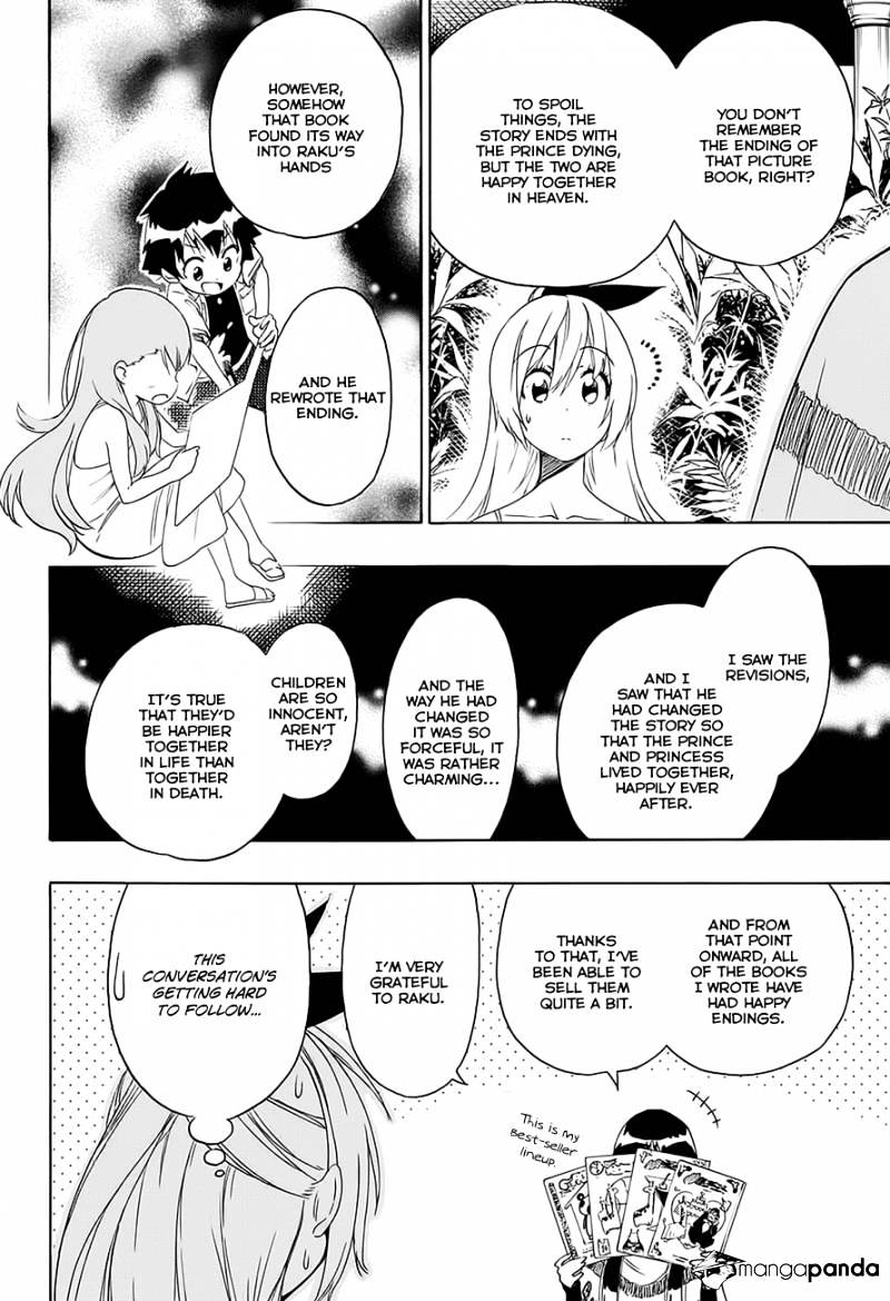 Page 15 of Chapter 216