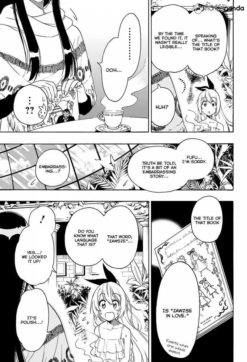 Page 16 of Chapter 216