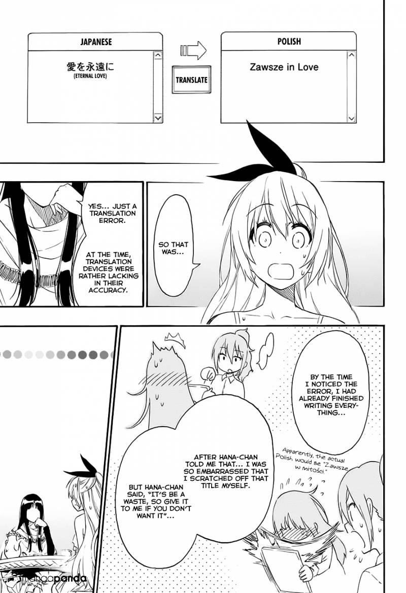 Page 18 of Chapter 216
