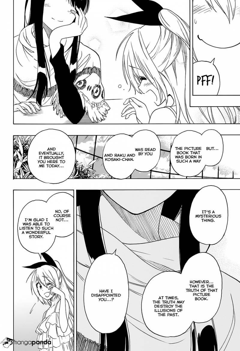 Page 19 of Chapter 216