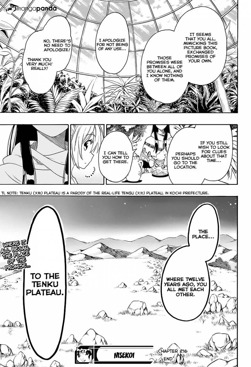Page 20 of Chapter 216