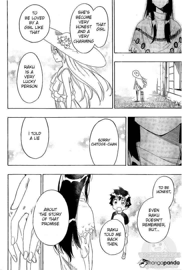 Page 2 of Chapter 217