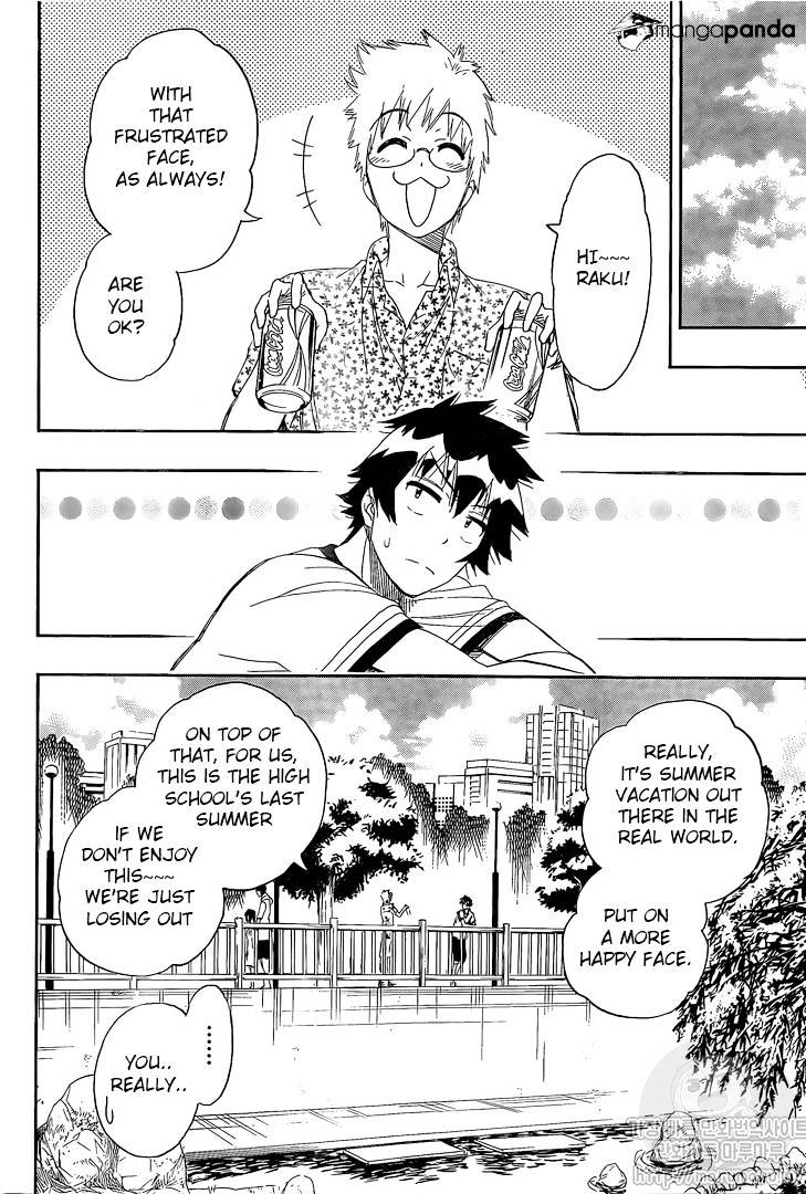 Page 4 of Chapter 217