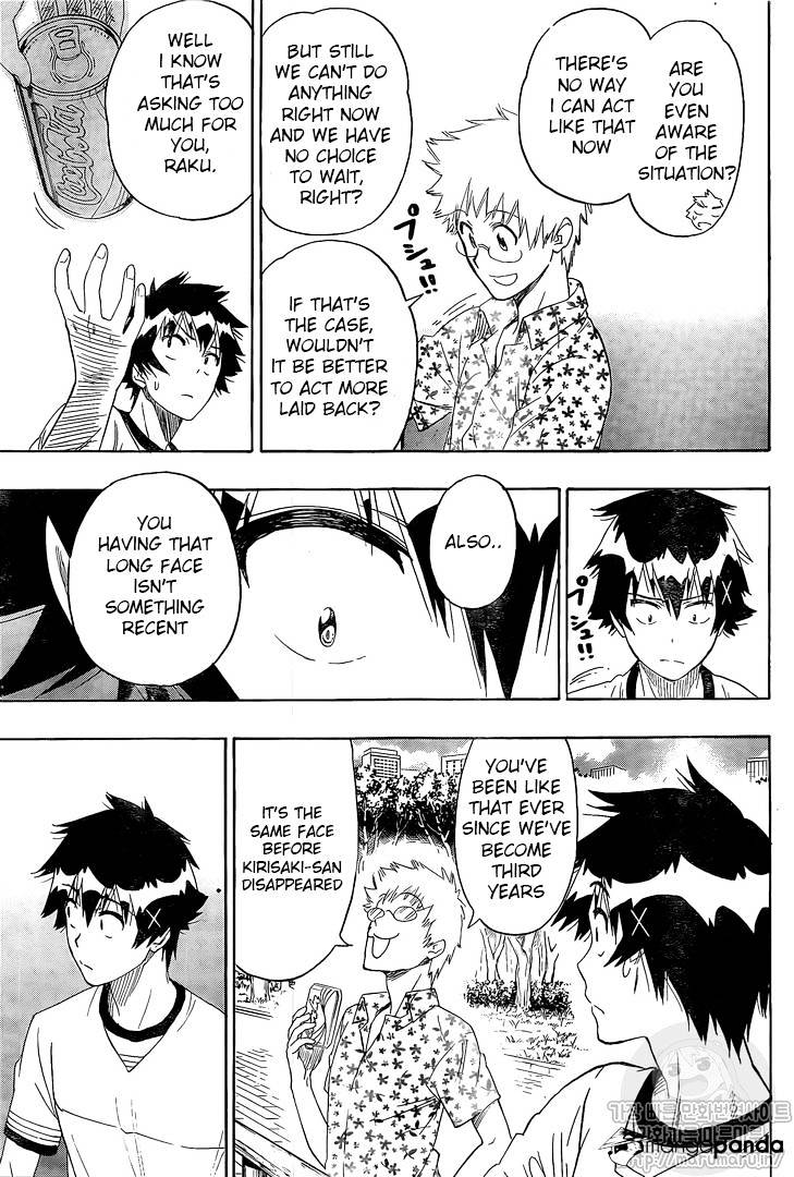 Page 5 of Chapter 217