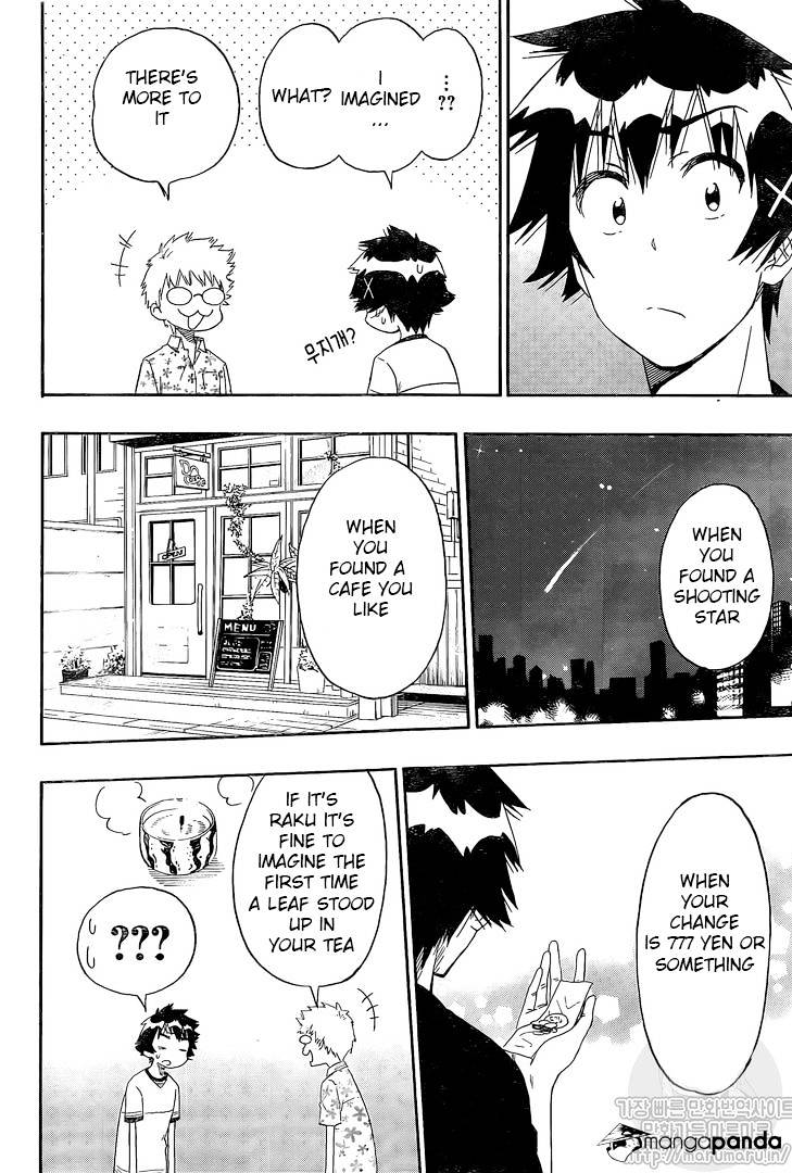 Page 8 of Chapter 217