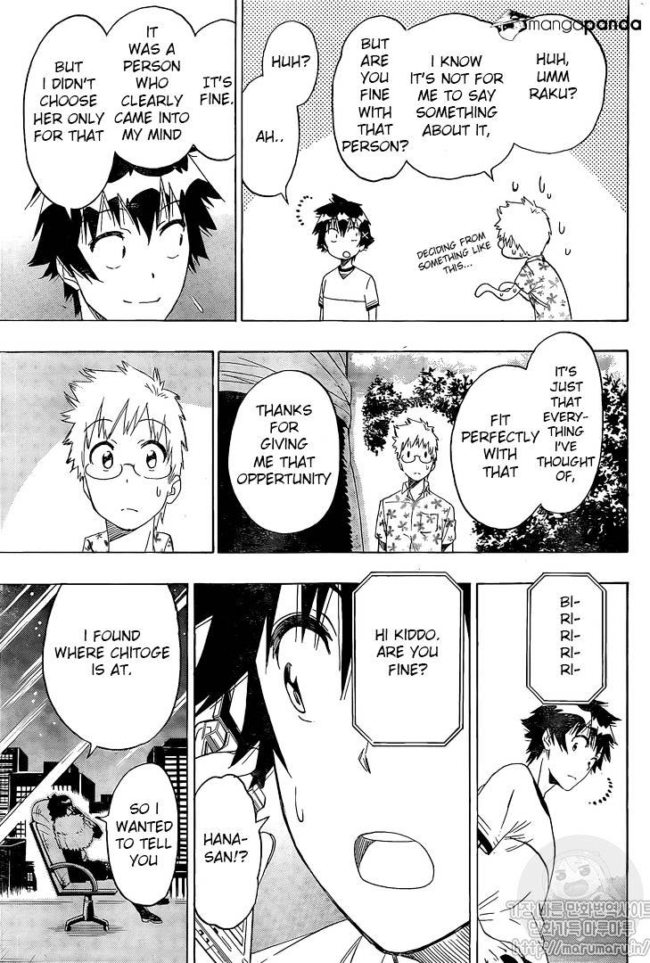 Page 12 of Chapter 217