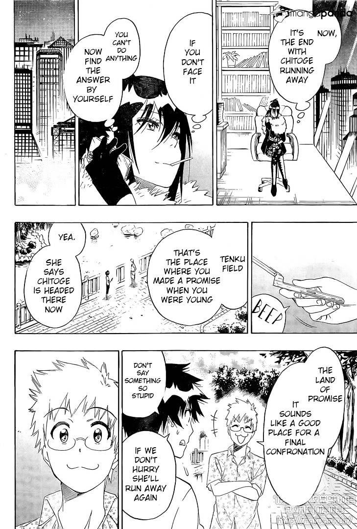 Page 13 of Chapter 217