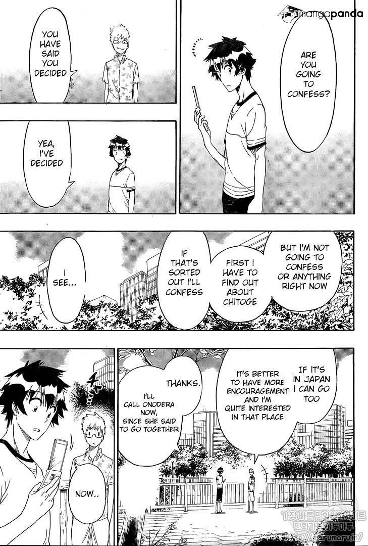 Page 14 of Chapter 217