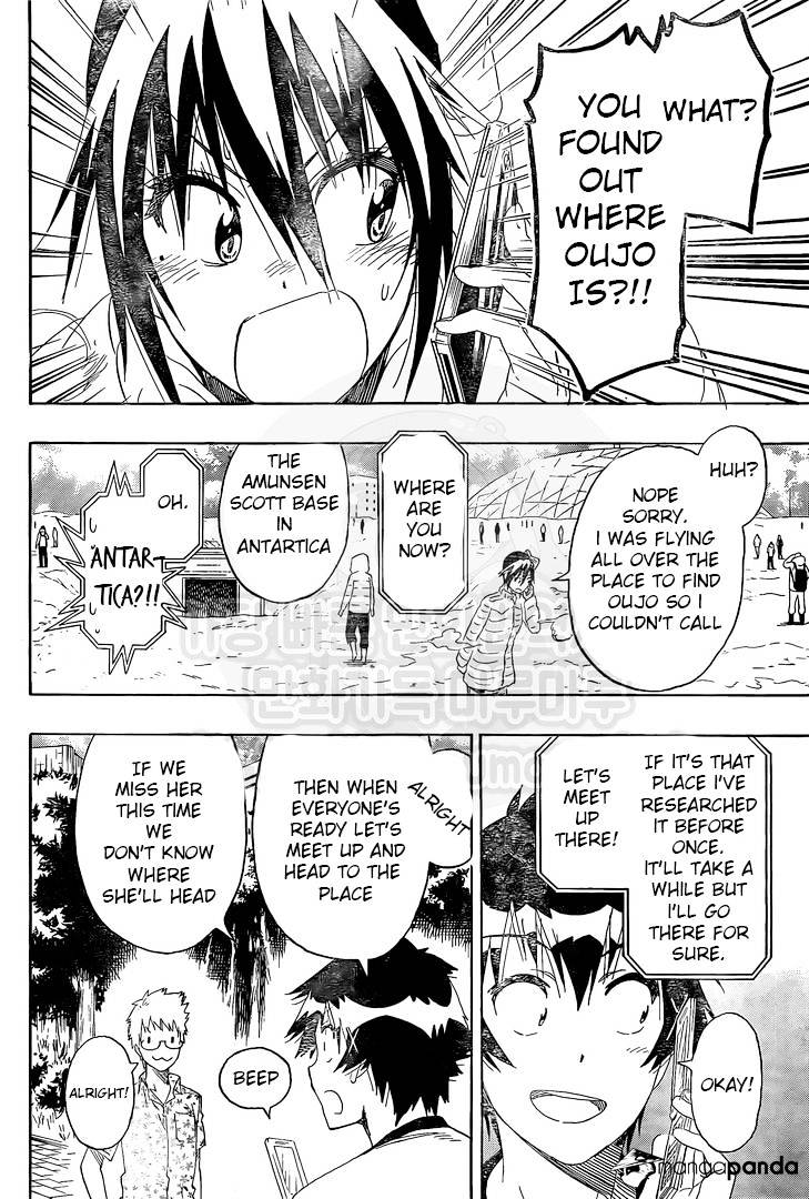 Page 15 of Chapter 217