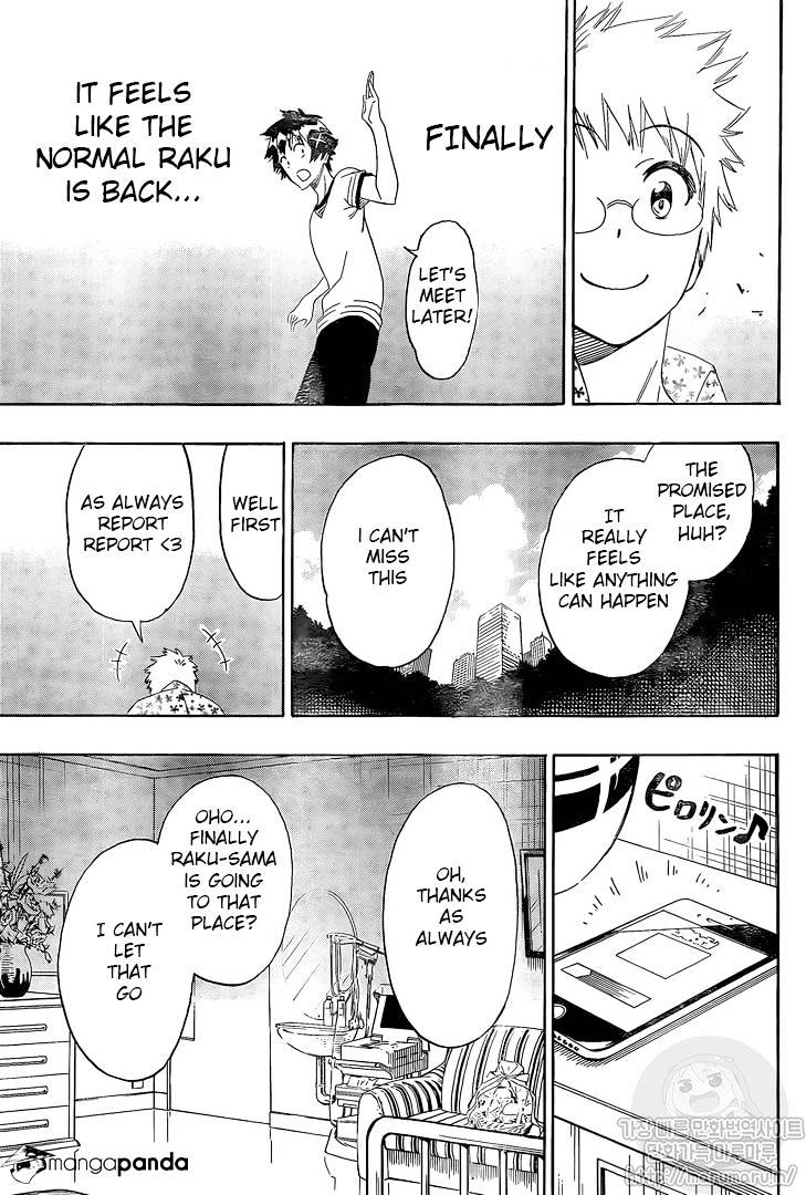 Page 16 of Chapter 217