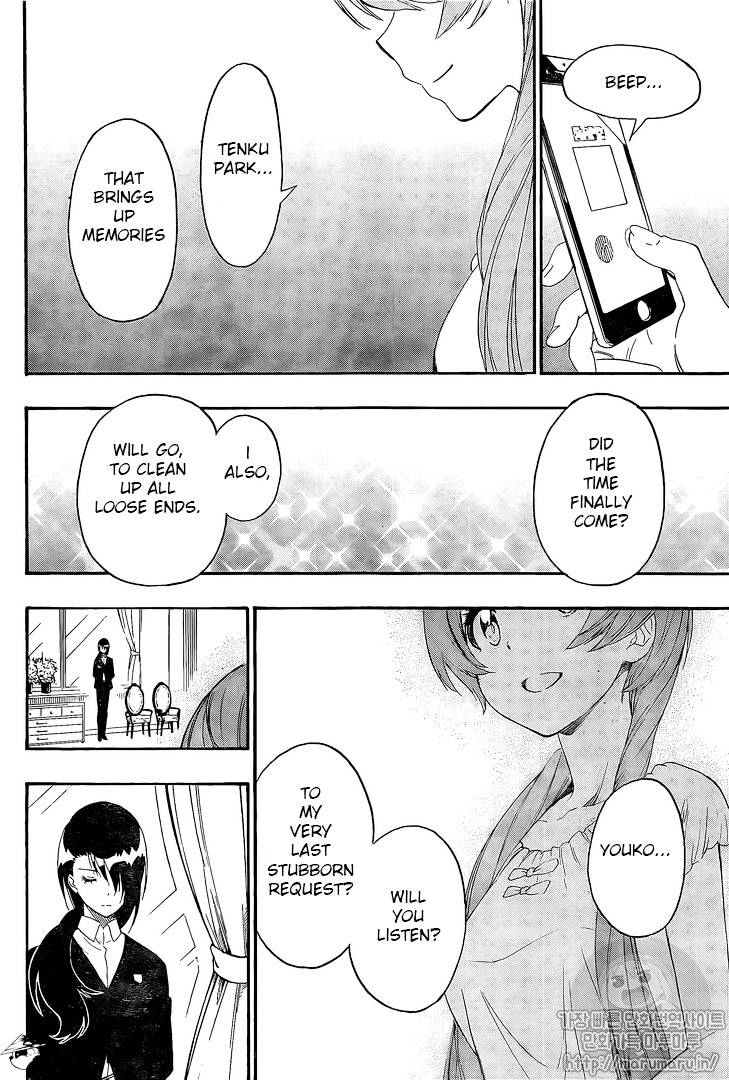 Page 17 of Chapter 217