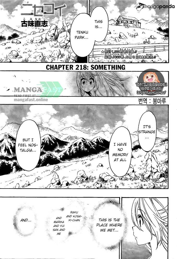 Page 2 of Chapter 218