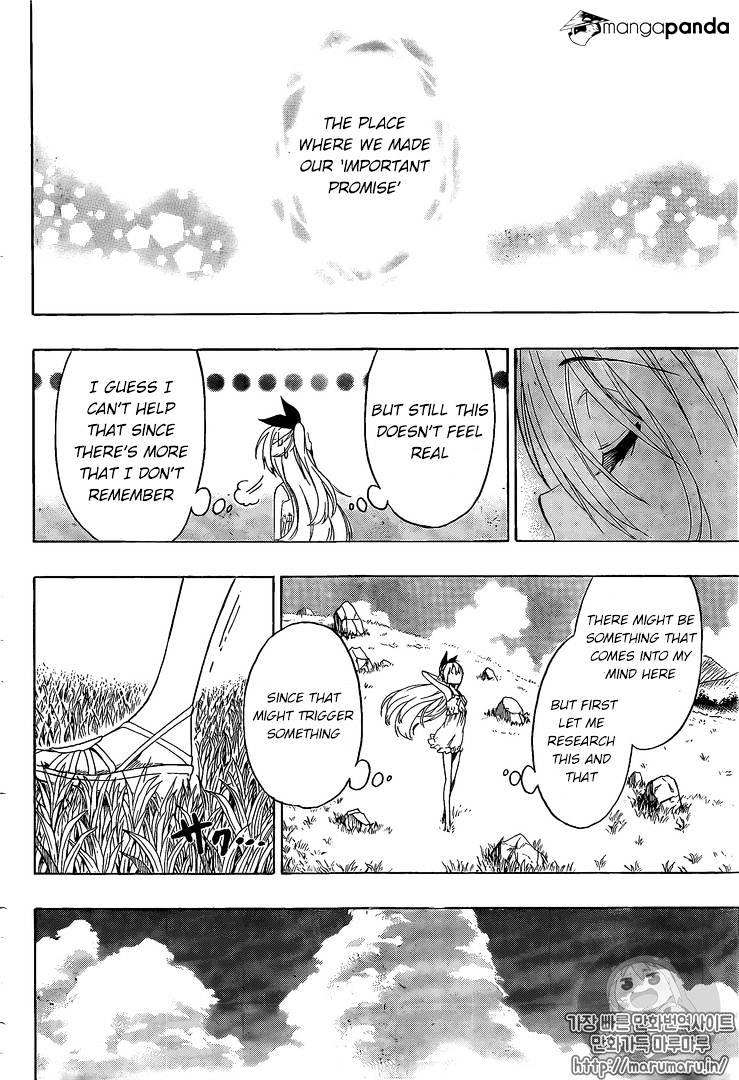Page 3 of Chapter 218