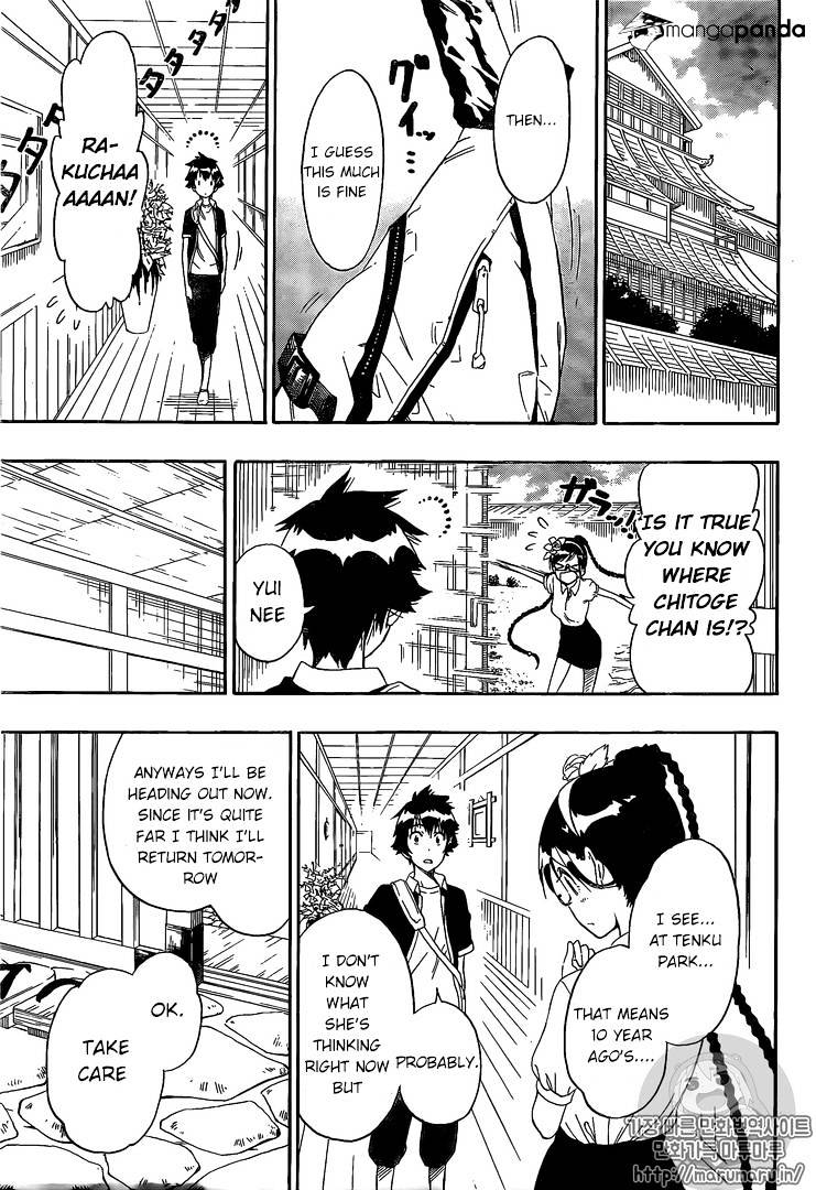 Page 4 of Chapter 218