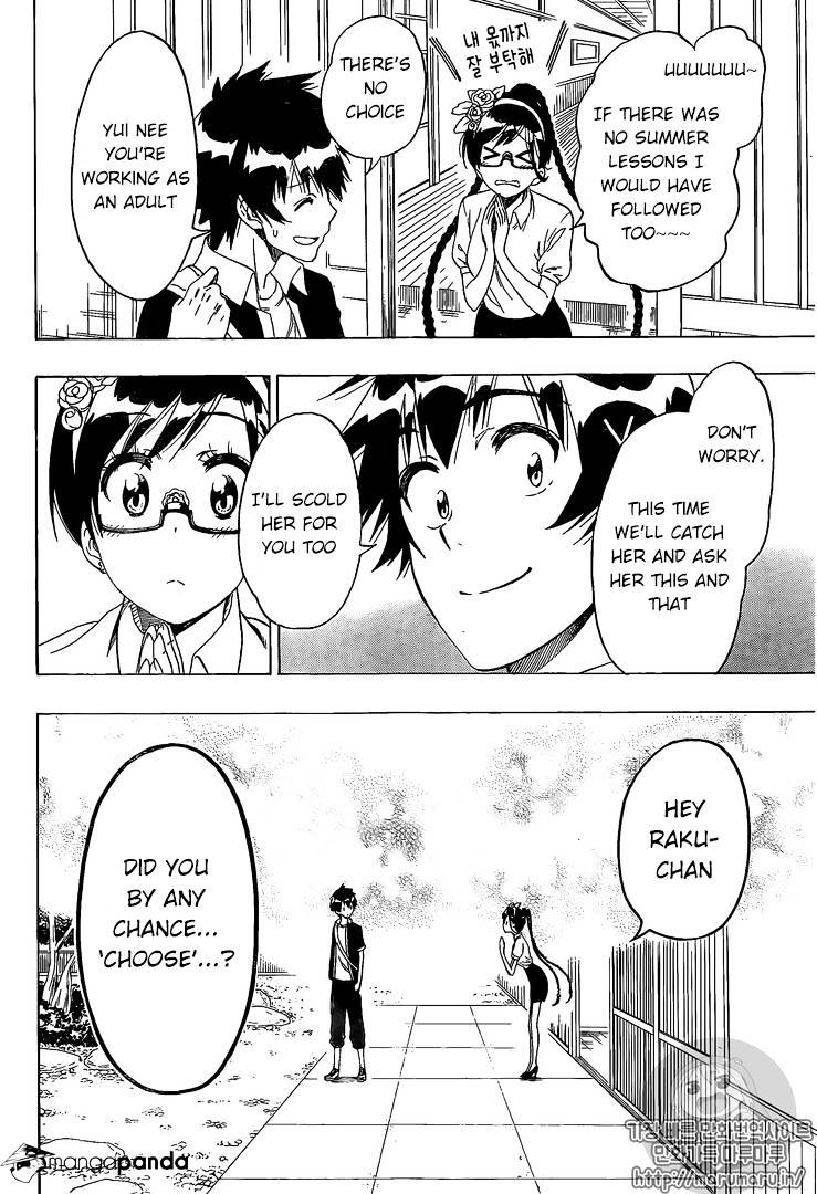 Page 5 of Chapter 218