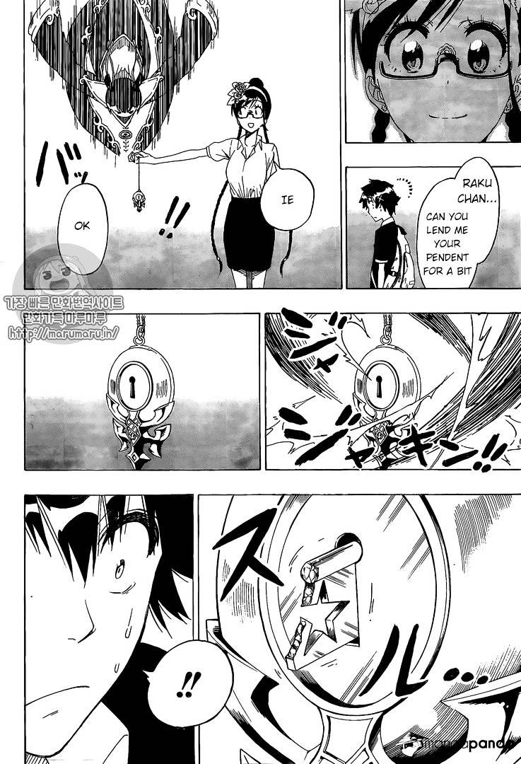 Page 7 of Chapter 218
