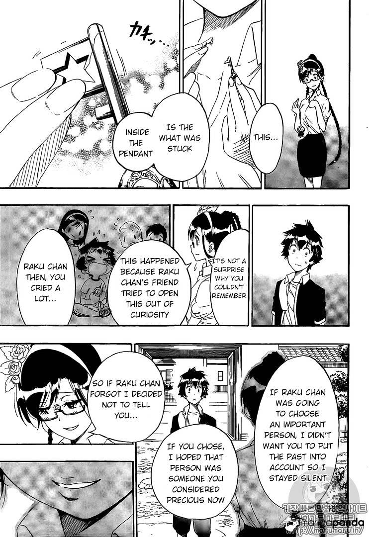 Page 8 of Chapter 218