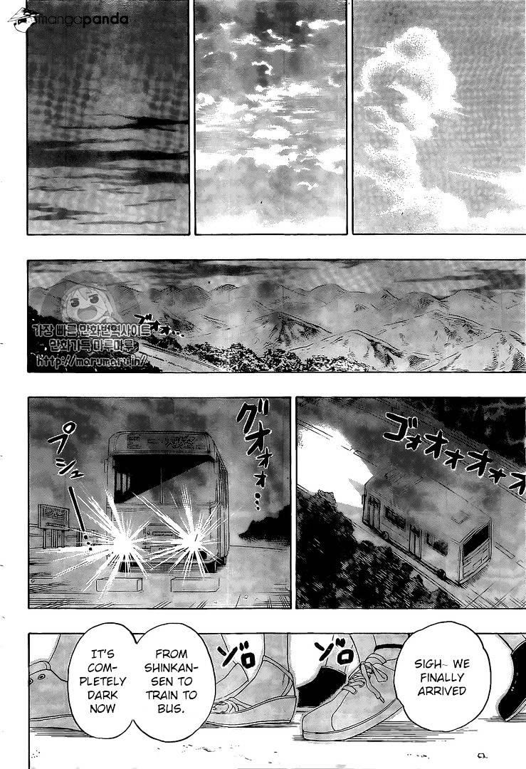 Page 11 of Chapter 218