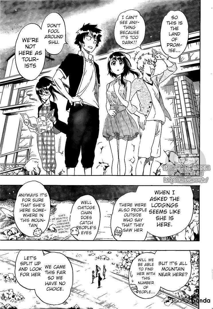Page 12 of Chapter 218