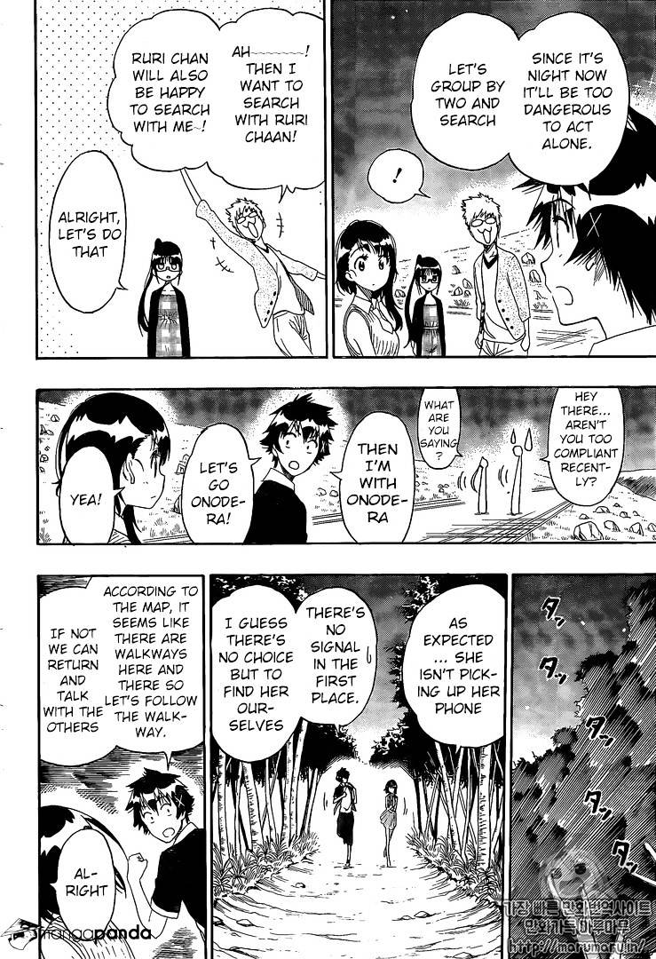 Page 13 of Chapter 218