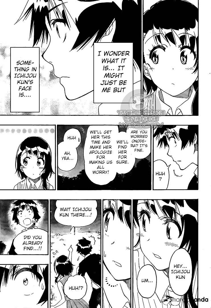 Page 14 of Chapter 218