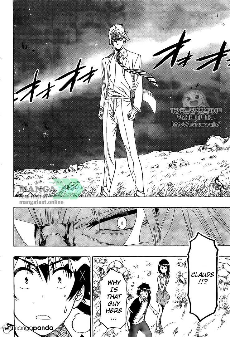 Page 15 of Chapter 218