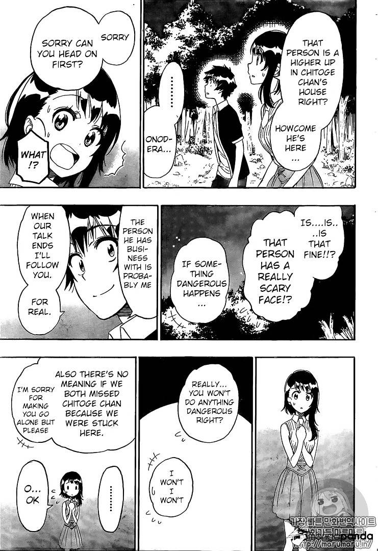 Page 16 of Chapter 218