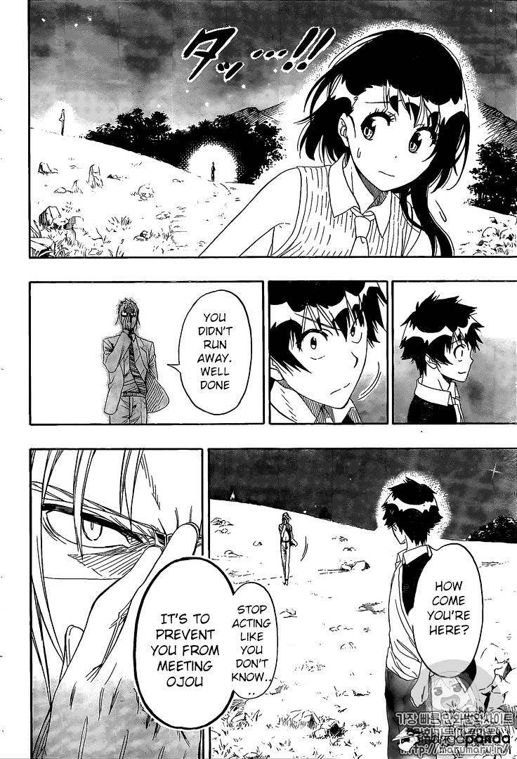 Page 17 of Chapter 218
