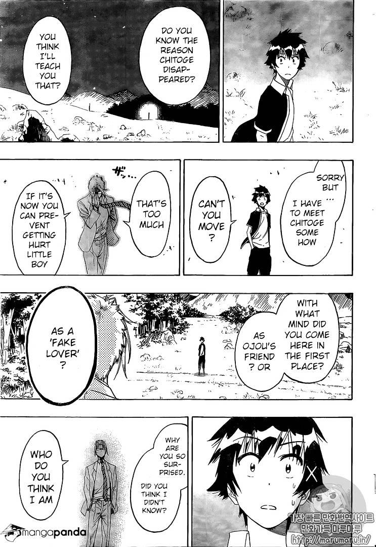 Page 18 of Chapter 218