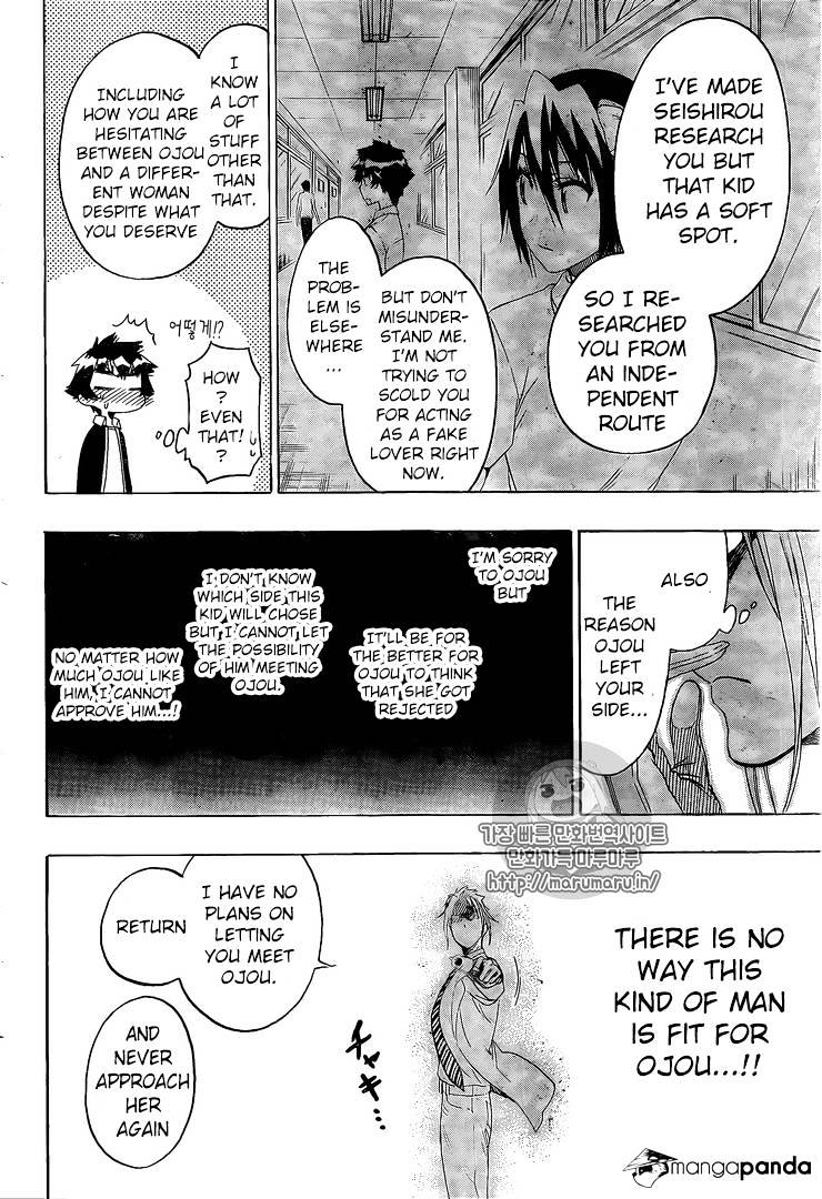 Page 19 of Chapter 218