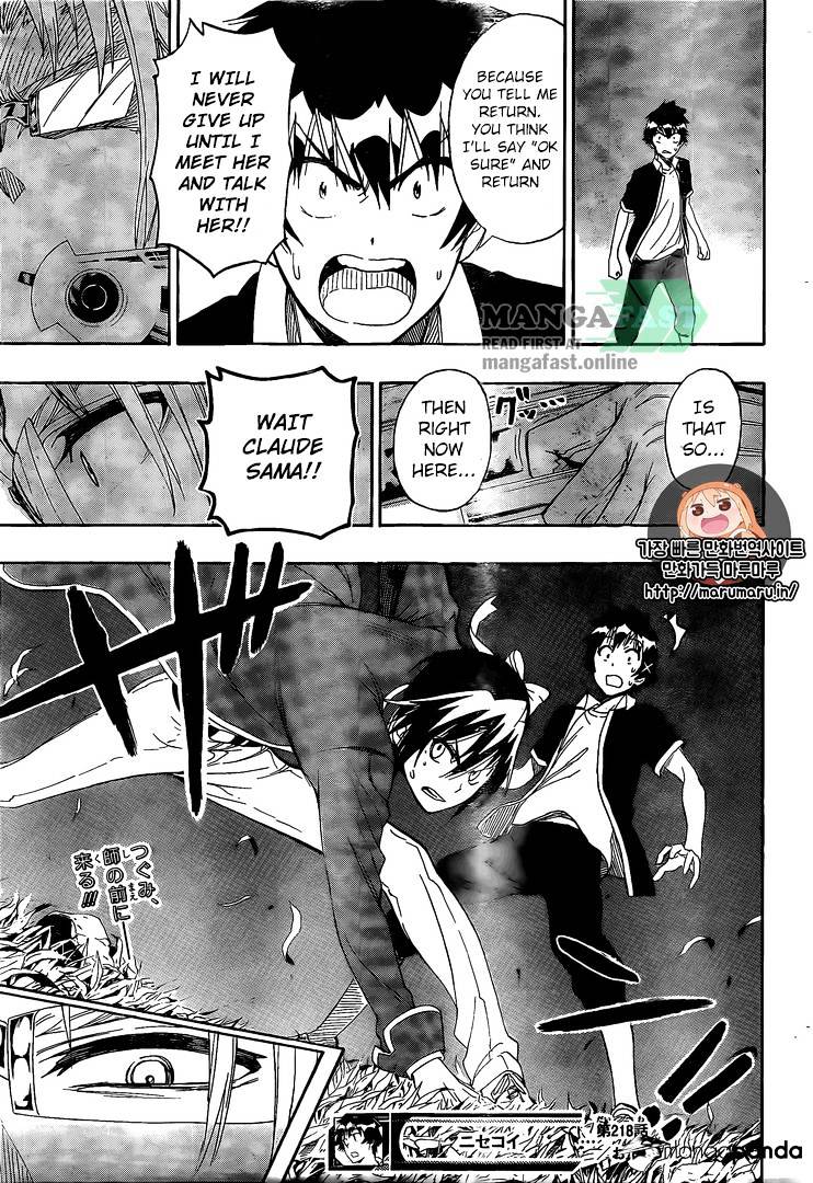 Page 20 of Chapter 218