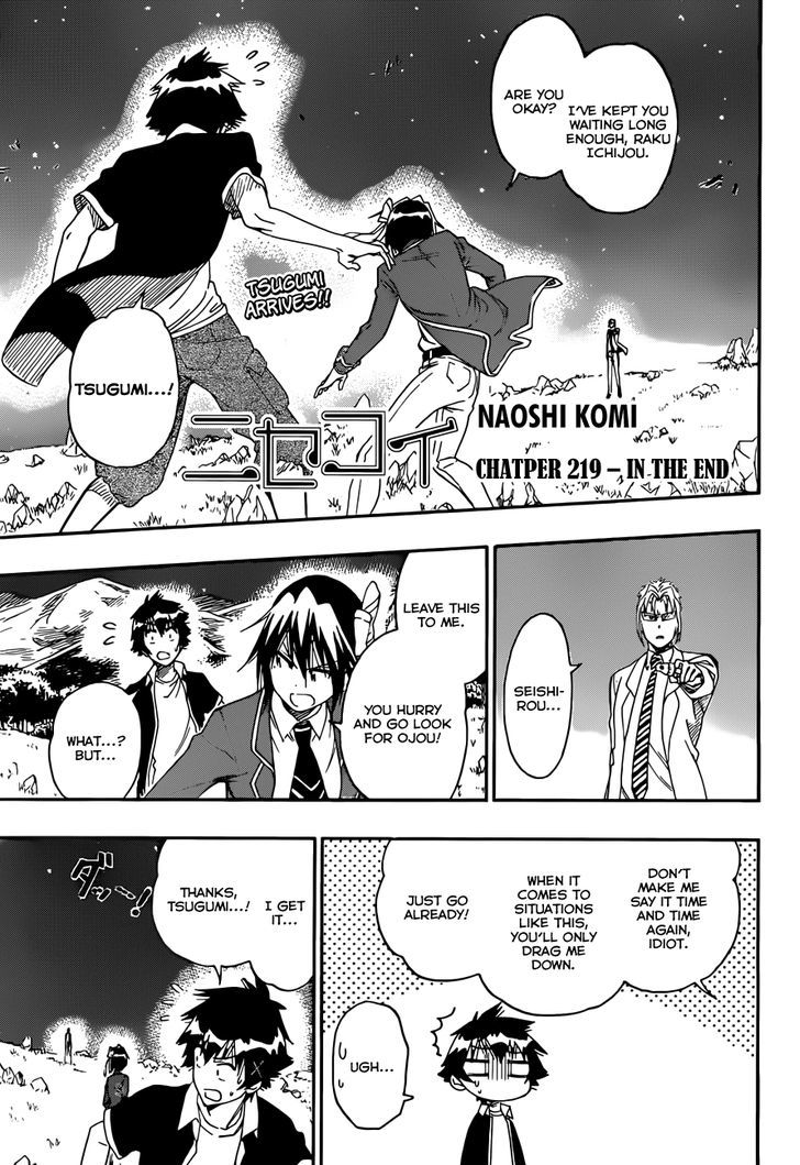 Page 2 of Chapter 219