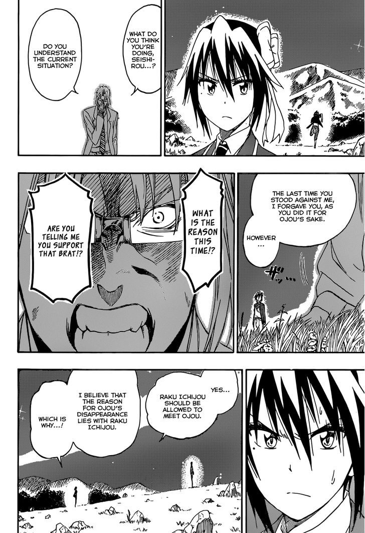 Page 3 of Chapter 219
