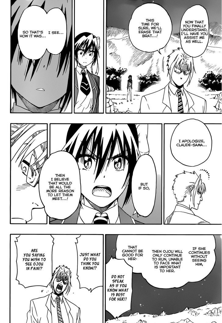 Page 5 of Chapter 219