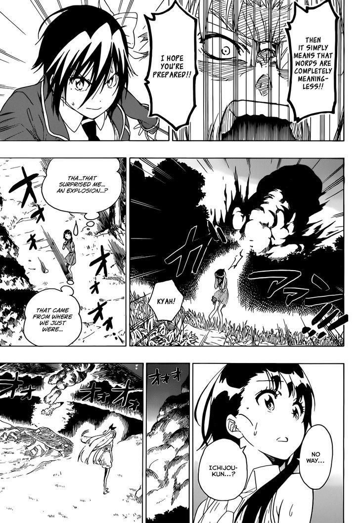 Page 8 of Chapter 219