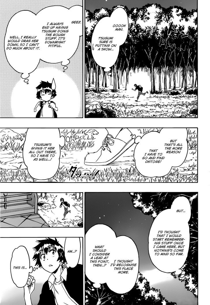 Page 10 of Chapter 219