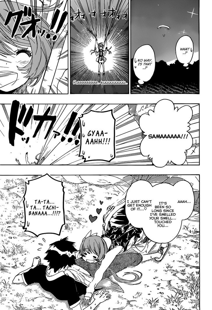 Page 12 of Chapter 219