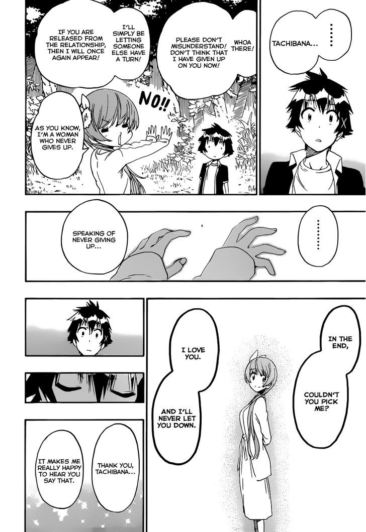 Page 17 of Chapter 219