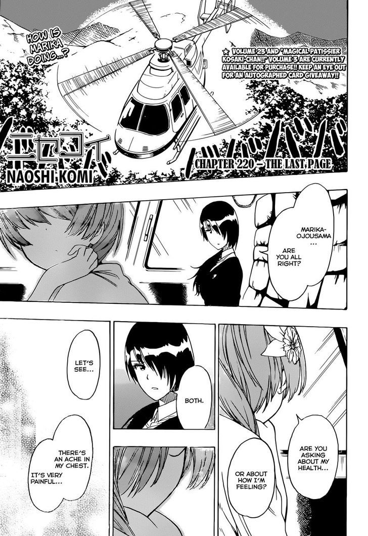 Page 1 of Chapter 220