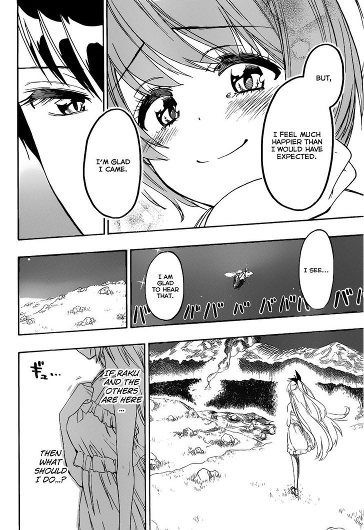 Page 2 of Chapter 220