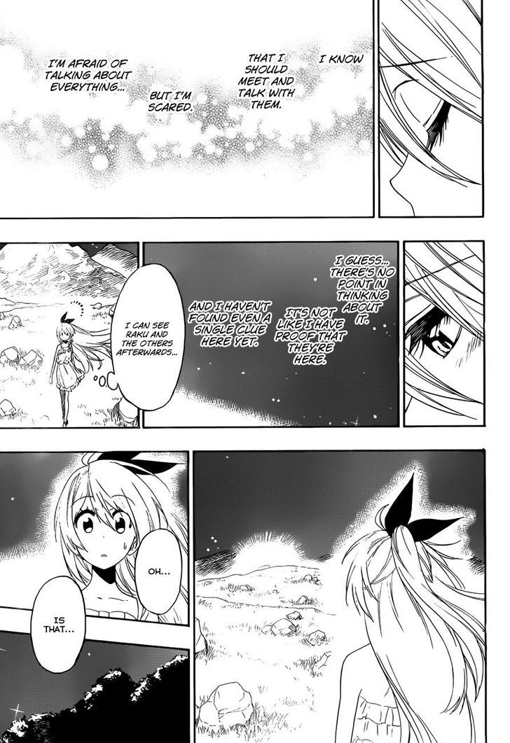 Page 3 of Chapter 220