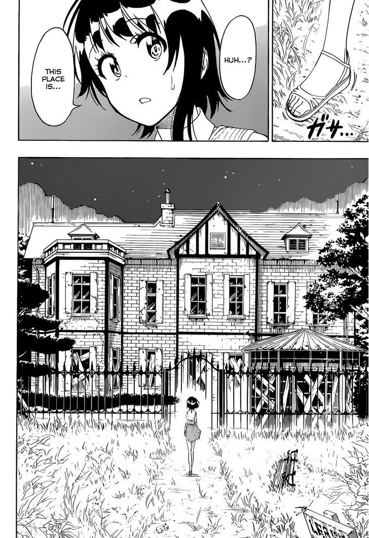 Page 4 of Chapter 220