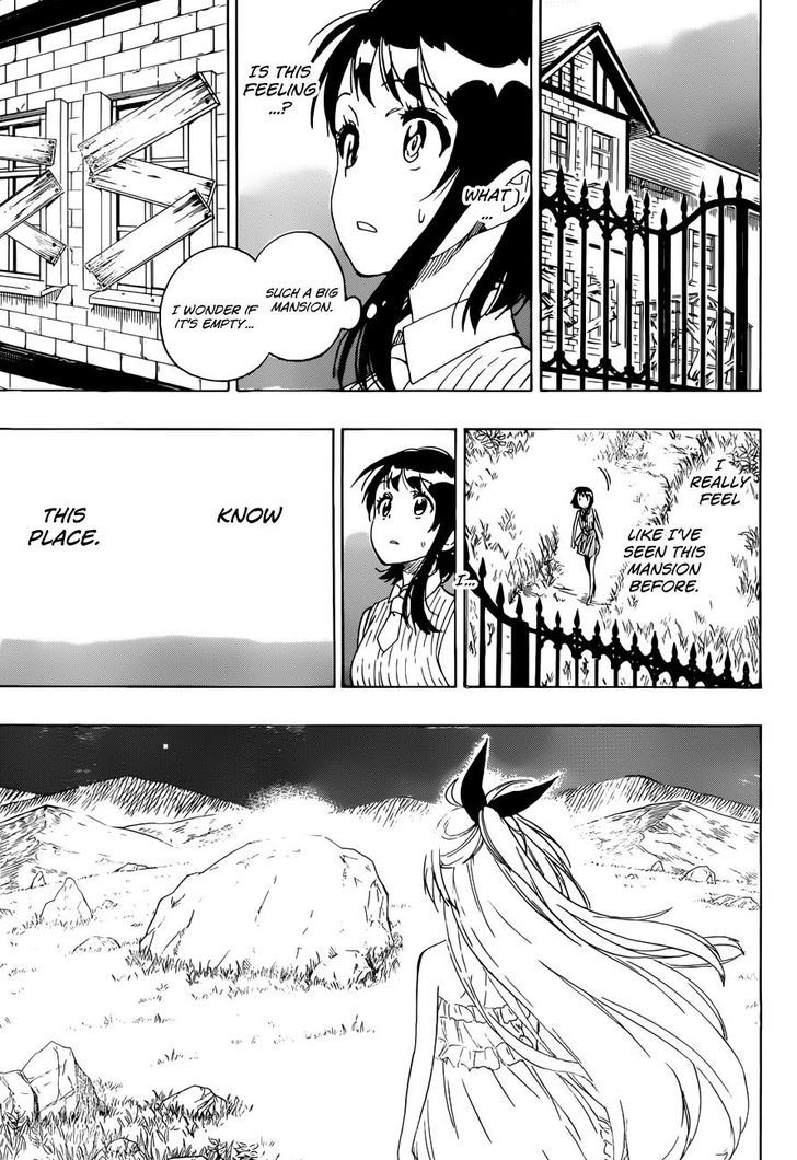 Page 5 of Chapter 220